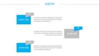 第11张幻灯片