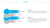 第17张幻灯片