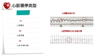 第6张幻灯片