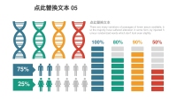 第6张幻灯片