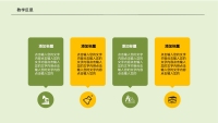 第22张幻灯片