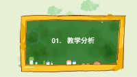 第3张幻灯片