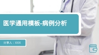 第1张幻灯片