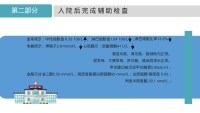 第7张幻灯片
