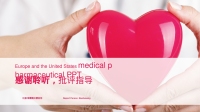 第22张幻灯片