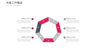 第6张幻灯片