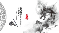 第1张幻灯片