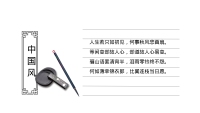 第17张幻灯片