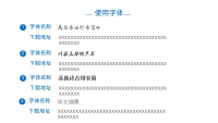 第23张幻灯片
