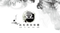 第4张幻灯片