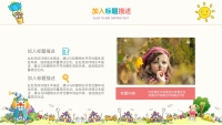 第10张幻灯片