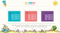 第11张幻灯片