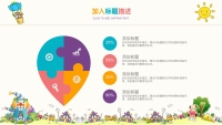 第13张幻灯片