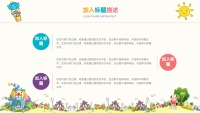 第14张幻灯片