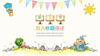 第15张幻灯片