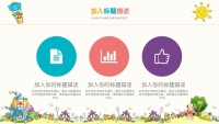 第17张幻灯片