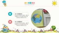 第19张幻灯片