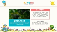 第21张幻灯片