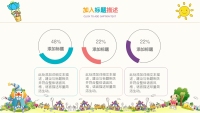 第5张幻灯片