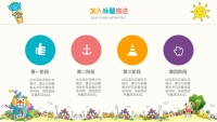 第8张幻灯片