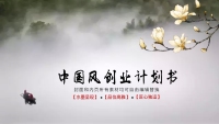 第1张幻灯片