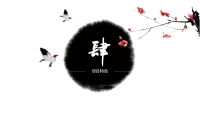 第12张幻灯片
