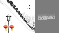 第13张幻灯片