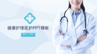 第1张幻灯片