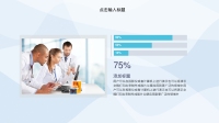 第14张幻灯片