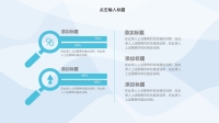 第15张幻灯片