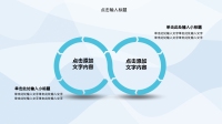 第18张幻灯片