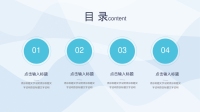 第2张幻灯片