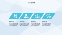 第5张幻灯片