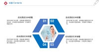 第20张幻灯片