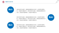 第21张幻灯片