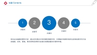 第23张幻灯片