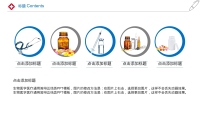 第26张幻灯片