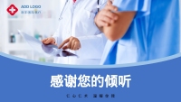第34张幻灯片