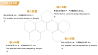 第6张幻灯片