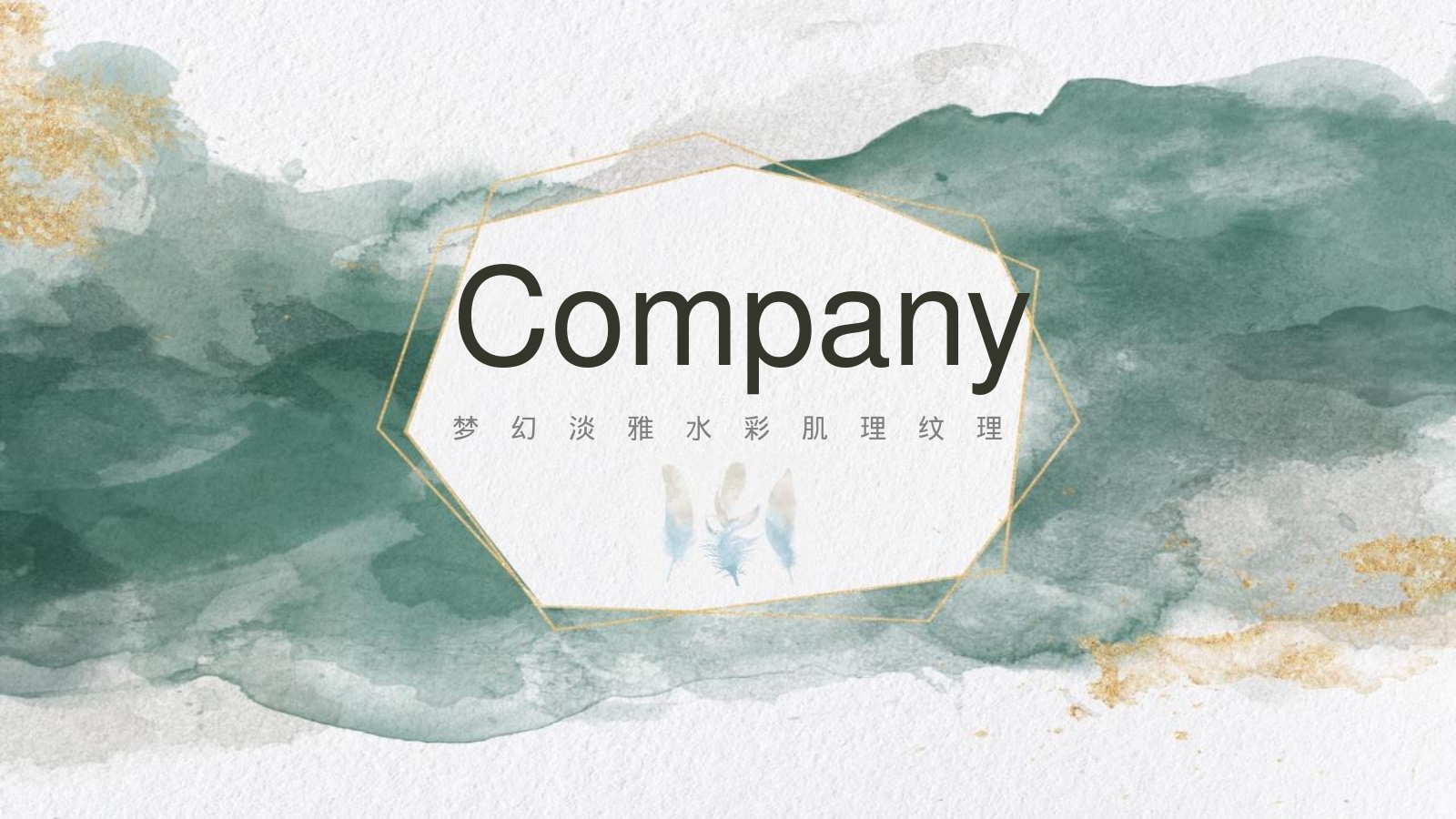 Company