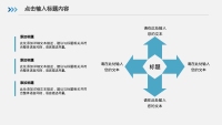 第12张幻灯片