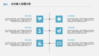 第16张幻灯片