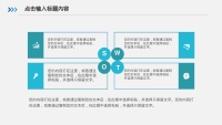 第17张幻灯片