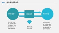 第26张幻灯片