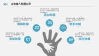 第27张幻灯片