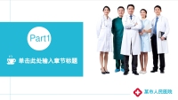 第3张幻灯片