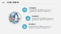 第4张幻灯片