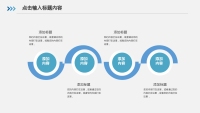 第6张幻灯片
