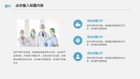 第9张幻灯片