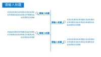 第12张幻灯片